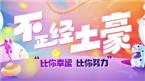數控車床凱恩帝系統拷機